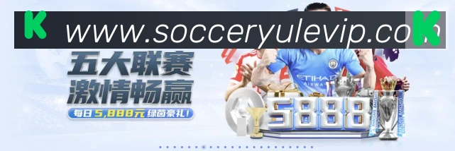 世界杯波胆推荐入口平台生态图